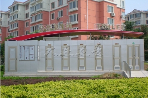 泡沫封堵式环保移动厕所