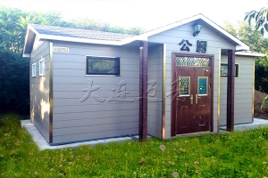 高压气水冲环保移动厕所