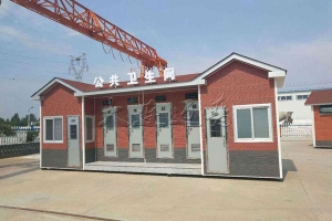 高压气水冲环保移动厕所
