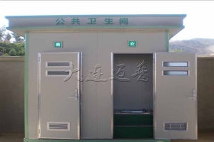 经济型环保移动厕所