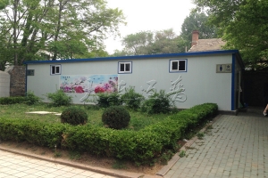 经济型环保移动厕所