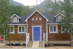 防腐木环保移动厕所
