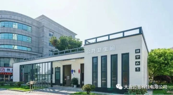 装配式移动厕所